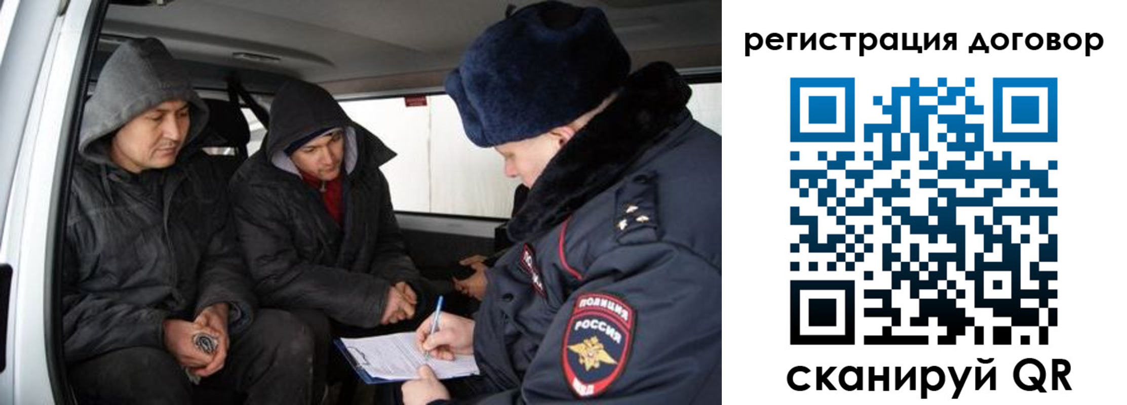 временная регистрация надежно в Усть-Лабинске
