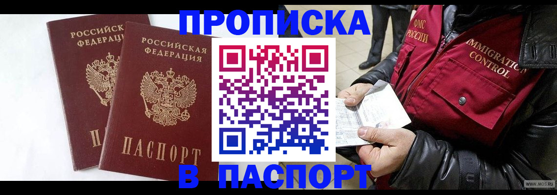 регистрация для школы в Усть-Лабинске